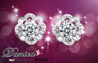 耳環 現貨 專櫃CZ鑽氣質甜美 奢華微鑲花朵925銀針 K92287 Danica韓系飾品 韓國連線