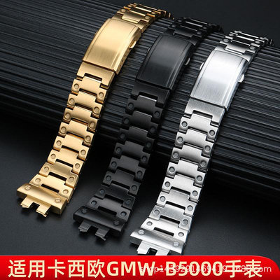 代用錶帶 代用卡西鷗GMW-B5000精鋼錶帶3459小方塊金/銀磚35周年改裝鋼錶帶