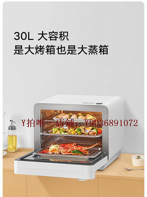 炒菜機 小米米家智能蒸烤箱家用烘焙小型多功能大容量臺式空氣炸烤一體機