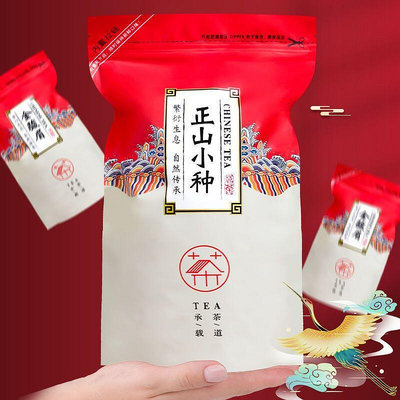 武夷紅茶散裝禮盒裝濃香蜜香型批發價250g500g