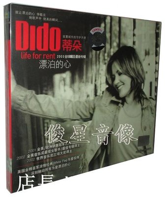蒂朵Dido:漂泊的心Life For Rent(CD)美卡首版
