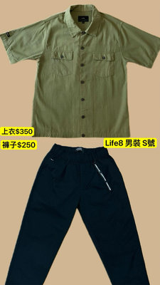 $699/套 專櫃品牌 Life8 男裝 休閒短袖襯衫 鬆緊褲頭休閒褲 S 綠色 黑色