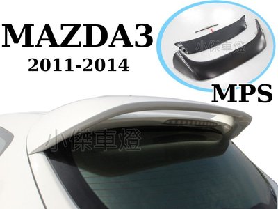 小傑車燈精品--全新 MAZDA3 11 12 13 14年 5門 5D MPS樣式 尾翼 素材 含第三煞車燈