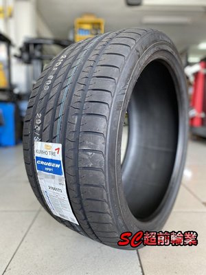 【超前輪業】KUMHO 錦湖輪胎 CRUGEN HP91 285/60-18 116V 特價優惠