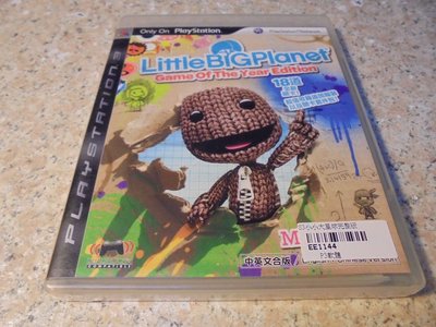PS3 小小大星球1 LittleBigPlanet 1 年度特別版 中文版 直購價600元 桃園《蝦米小鋪》