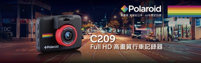 【小鳥的店】Polaroid 寶麗萊 C209 SONY鏡頭 前鏡頭 行車紀錄器 1080p WDR GPS選配