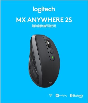 新亞資訊 台灣公司貨【Logitech 羅技】MX Anywhere 2S 無線滑鼠 黑色