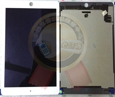 新竹 老師傅  APPLE iPad 6 iPad Air 2 液晶 觸碰 螢幕更換 沒有畫面 白色 黑色 現場維修
