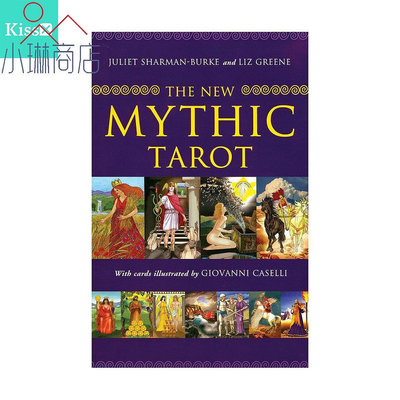 【現貨】進口正版 新希臘神話塔羅牌 New Mythic Tarot-小琳商店