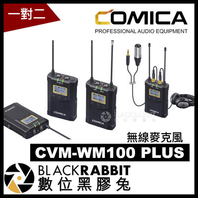 數位黑膠兔【 Comica CVM-WM100 PLUS 一對二無線麥克風 】 相機 攝影機 收音 採訪 無線麥 小蜜蜂