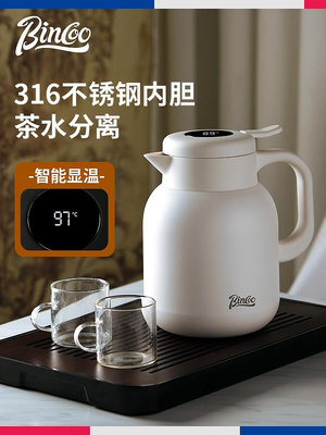 Bincoo316不銹鋼燜茶壺辦公室泡白茶悶泡保溫壺大容量家用熱水壺熱心小賣家