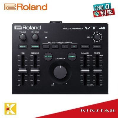 【金聲樂器】Roland VT-4 高階人聲效果器