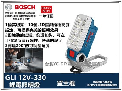 【台北益昌】德國 BOSCH GLI 12V-330 (空機) 工作燈 手電筒 LED 照明燈 GLI DeciLED
