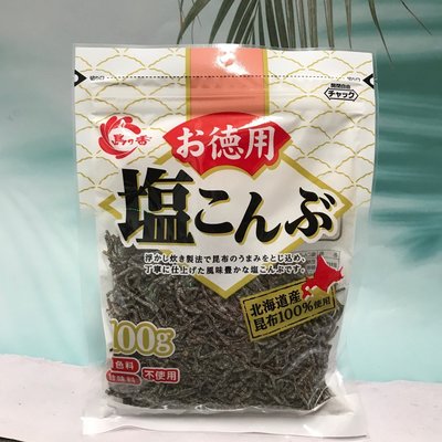 日本 島乃香 鹽昆布 95g 德用 家庭包 100%使用北海道產昆布 不使用著色料、甘味料
