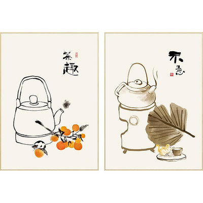 百特好新中式餐廳裝飾畫茶趣不急字畫掛畫茶室茶文化背景墻面壁畫熱心小賣家