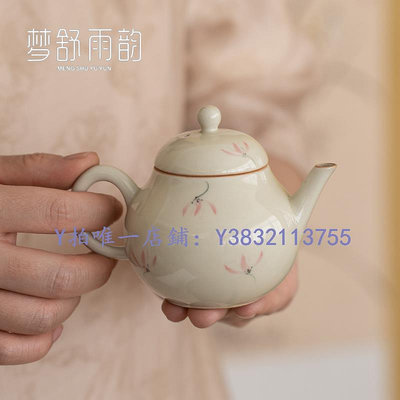 陶瓷茶壺 草木灰手繪粉色蘭花梨壺陶瓷茶壺單壺女士小茶壺陶瓷茶具泡茶壺