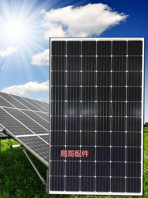 太陽能板家用200瓦光伏組件300w太陽能發電板500W600w充電24v電池