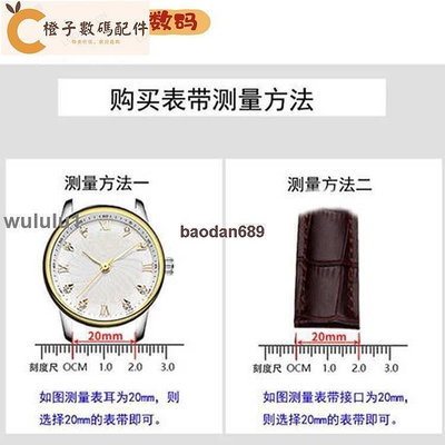 全館免運 爆款男士適配歐米茄不鏽鋼錶帶 蝶飛Omega金屬錶鏈20 22mm 手錶配件 1219 可開發票