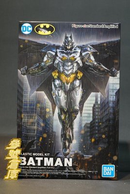 (參號倉庫) 現貨 組裝模型 Figure-rise Standard Amplified 蝙蝠俠 增幅版