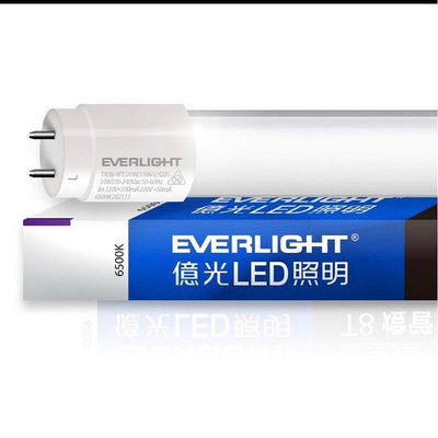 EVERLIGHT 億光 LED T8 玻璃燈管 2呎10W / 4呎20W (黃光 自然光 白光) 全電壓