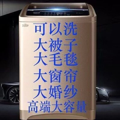 熱銷 —長虹全自動25公斤大容量洗衣機商用酒店賓館毛毯10/26KG家用大型