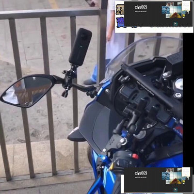 【現貨】insta360 one x2x3摩托車騎行支架gopro運動相機后視鏡固定配件