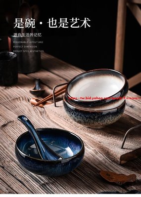 現貨 碗家用日式飯碗創意陶瓷碗單個釉可愛精致餐具飯碗單個精致飯缽碗-可開發票