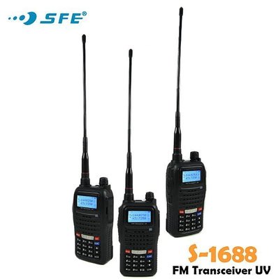 《 廣虹無線電 》SFE S-1688雙頻無線電對講機SFE S-1688 (送手持麥克風)