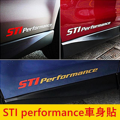 SUBARU速霸陸WRX【STI車身貼紙】performance 後擋貼膜 3M膠膜 引擎蓋包膜貼