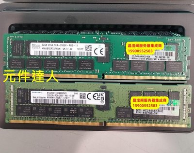 原裝 815100-B21 840758-091 32G 2RX4 PC4-2666V DDR4伺服器記憶體