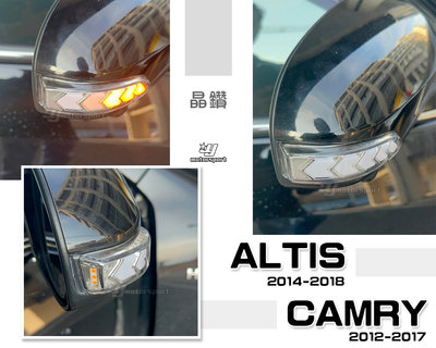 小傑車燈-全新 ALTIS 11代 11.5代  CAMRY 7代 7.5代 晶鑽 箭型 LED 跑馬 後視鏡方向燈