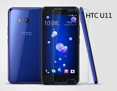 【第一代】HTC U19e D19+ D19S D12S U12 D12+ LIFE  9H鋼化玻璃保護貼