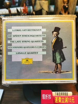 拉撒爾組的貝多芬晚期弦樂四重奏，1973—77年錄音，西德版 唱片 cd 磁帶