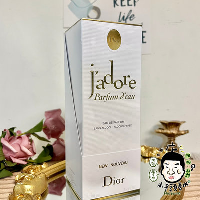 《小平頭香水店》Dior迪奧 J'ADORE 澄淨香氛(淡香精) 50ml/100ML