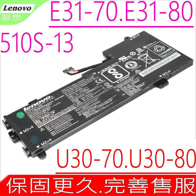 LENOVO U31-70 電池 (原裝) 聯想 U30-70 U30-80A L14M2P24 L14L2P22