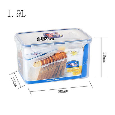 新品樂扣樂扣塑料土司保鮮盒3.9L大容量食品冰箱密封收納盒HPL829