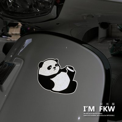 反光屋FKW 3M 熊貓 功夫熊貓 panda 車貼 反光貼紙 機車貼紙 汽車貼紙 防水 vinoora 全新迪爵 通用