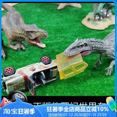 特價!MATCHBOX火柴盒合金車侏羅紀恐龍世界公園大門暴虐霸王龍玩具場景