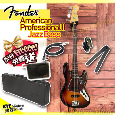 【現代樂器】美廠 Fender American Professional II Jazz Bass 電貝斯 日落漸層色