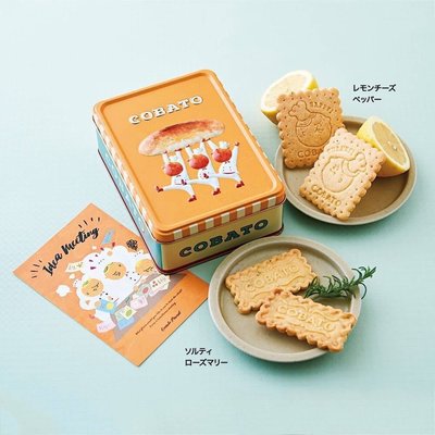 *B Little World * [預購] 日本大阪COBATO 麵包工場鐵盒餅乾 - 限量黃