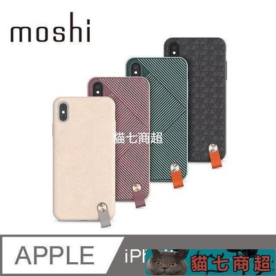 【熱賣精選】Moshi Altra for iPhone Xs Max 腕帶保護殼7120