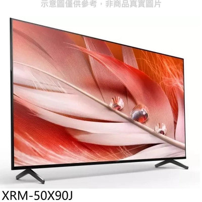 《可議價》SONY索尼【XRM-50X90J】50吋聯網4K電視(含標準安裝)