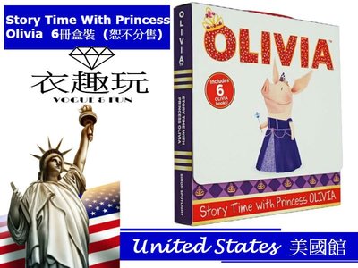 【預購附5冊mp3】英文繪本Story Time With Princess Olivia小豬奧莉薇 6冊