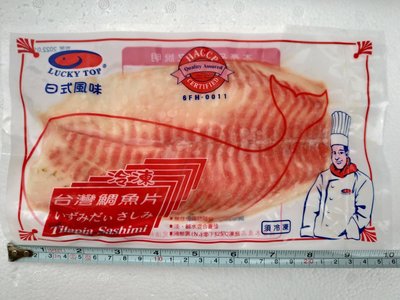 冷凍台灣鯛魚片(小片裝)