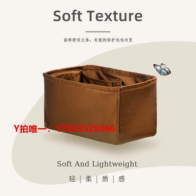 包包內膽適用于LV mini soft trunk軟盒子包包mini中號內膽包收納包整理包