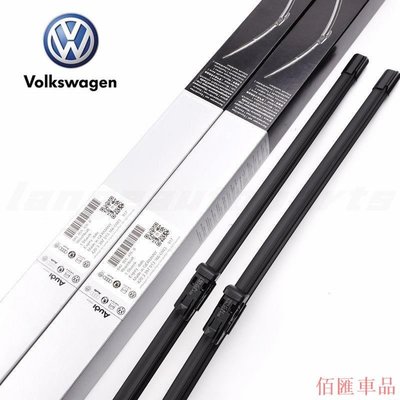 【佰匯車品】VW AUDI Skoda 雨刷 Tiguan GOLF POLO JETTA Passat Sharan SUPERB