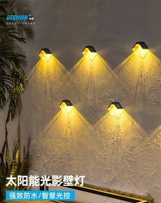 【淇淇生活館】太陽能燈 家用室外圍墻LED庭院燈花園裝飾戶外壁燈