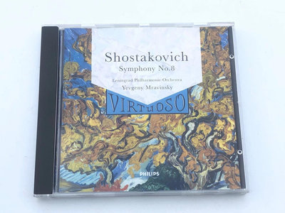 【二手】PHILIPS 肖斯塔科維奇 第八交響曲 穆拉文斯基CD40978卡帶 CD 黑膠
