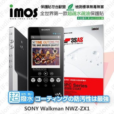 【愛瘋潮】免運  SONY Walkman NWZ-ZX1 iMOS 3SAS 防潑水 防指紋 疏油疏水 螢幕保護貼