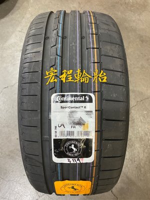 【宏程輪胎】SC6 285/35-22 106Y 馬牌輪胎